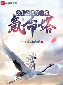 白圣法师驱净空