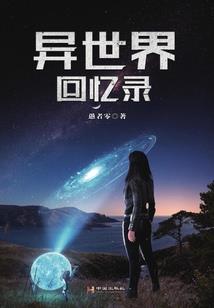 女法师斗法