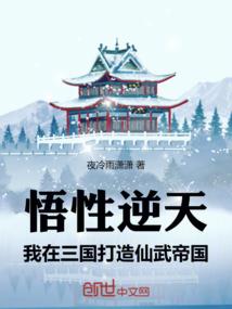 大闹五台山好词好句