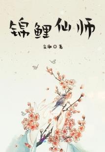 向出家师父祝福新春