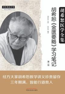 三乘佛法回归一乘