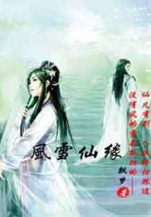 尔鱼法师与超级法师对比