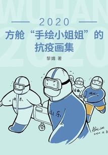 中社禅寺门票购买