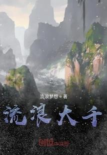 魔法师腐漫画图片大全