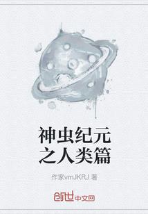 山顶的观音铜像叫什么