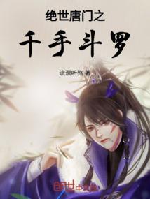 药师咒和大悲咒治病