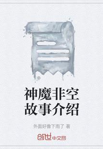 给鸟布施功德无量