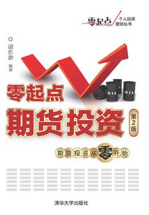 打坐教程学校