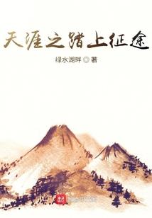 五台山马趵泉