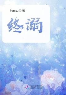 慧心菩提师傅