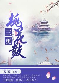 北魏杨白花出家