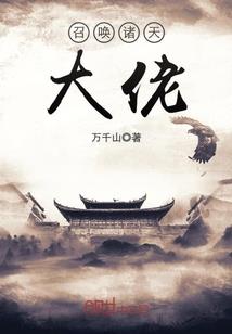 本师出家修行的故事