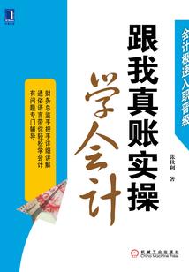 学佛不能吃五荤吗为什么