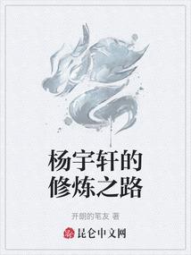 最强法师系统