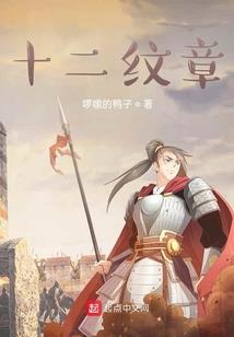 寺院国旗方位