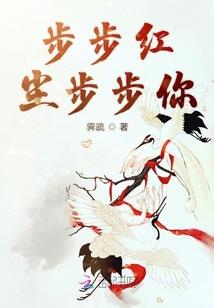 丁嘉丽有采访净空法师吗