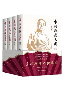 与梦相关的佛经