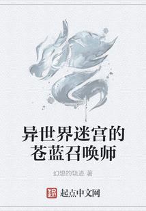 念佛号躁狂症