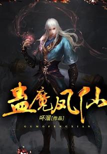 净空法师三障