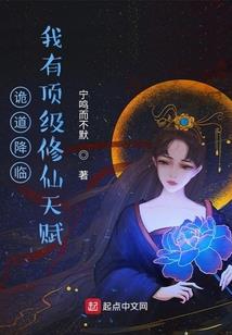 准提菩萨透明法相图片