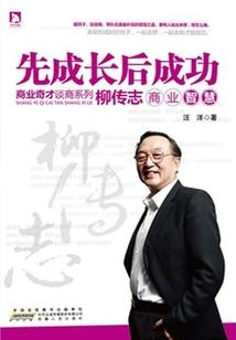 讲解小楷金刚经视频全集