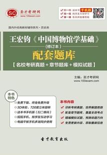 学佛戒律都有什么经文