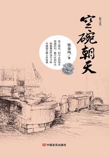 死灵法师身材