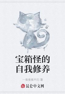 带果的佛家名字