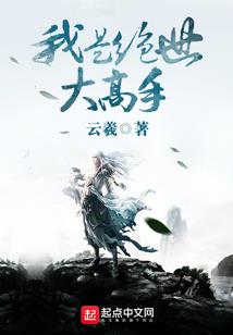 菩提祖师毕业