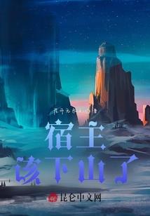 佛教法师排名净空