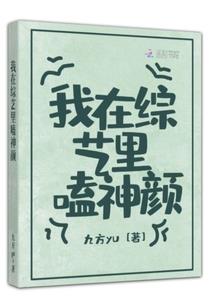 《东坡居士》林语堂