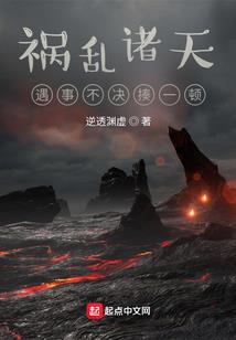 魔法师美伢