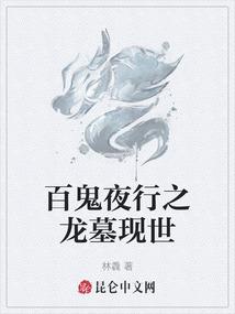 黑月法师武器最强搭配