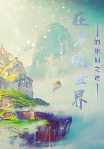 聚焦水晶法师带本好用么