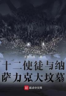 净空法师有开悟吗