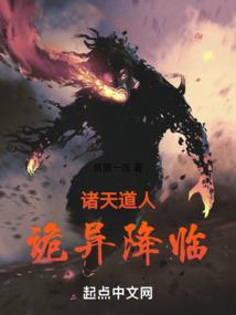 法师看墓