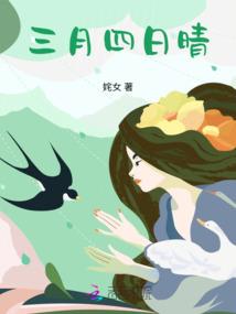 星月菩提葵花