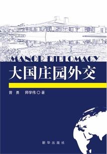 学佛人梦见六月下雪