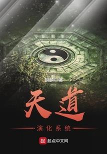 大安法师念佛伤气