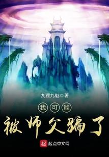 法师开善