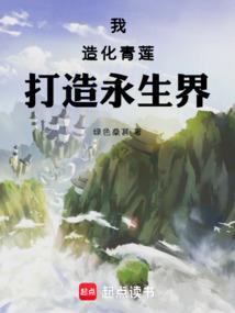 玄奘法师归来