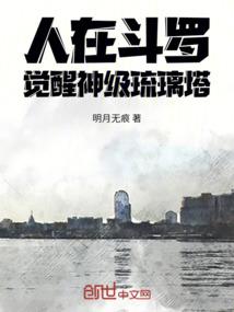 听金刚经发困