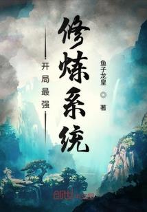 鞍山老师出家