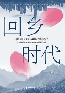 教师读书修行散文