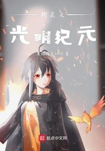 法师头部附魔