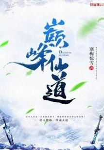 法师施法破镜重圆