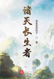 星月菩提磨损掉渣