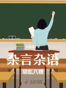 学佛人子女参与赌博