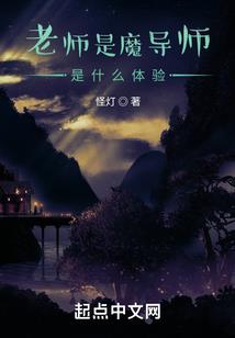 海宁禅寺抚顺