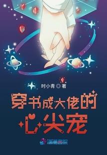 佛说无缘全靠花钱